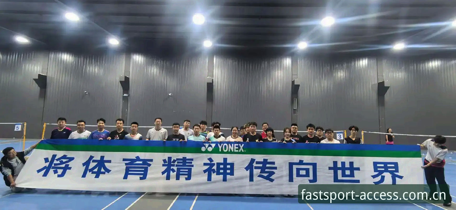 球速体育平台深度评测：球速体育官方安全2026最新版本登录体验全解析