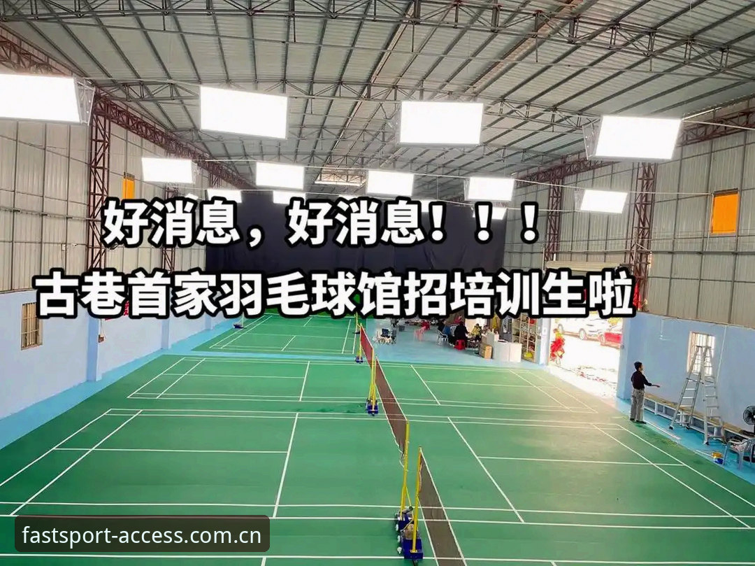球速体育官网入口实用指南：安全登录的五大必备知识与实战技巧