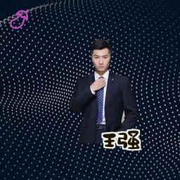 王强
